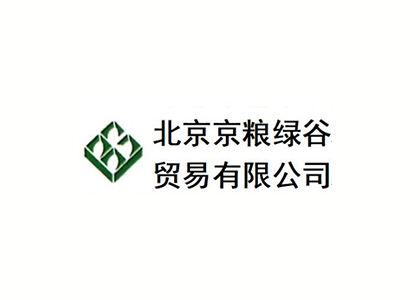 北京京粮绿谷贸易有限公司