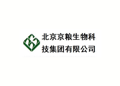 北京京粮生物科技集团有限公司