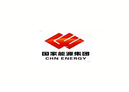 中国国能集团-朔黄铁路发展有限责任公司
