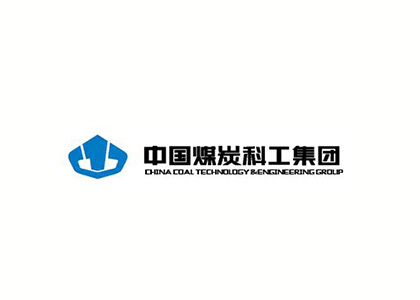 中国煤炭科工集团-煤炭科学技术研究院有限公司