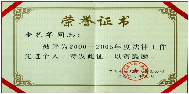 典型合规案例分析丨巴西航空公司违反FCPA被罚4150万美元(图9)